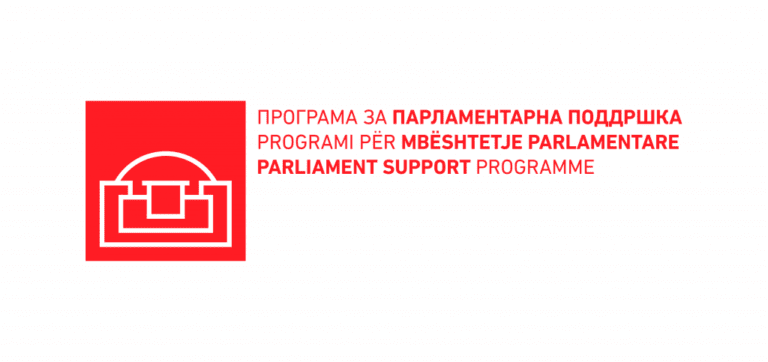 PSP Final Trilingual Logo 1 1024x483