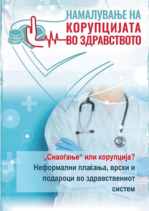 [Aggregator] Downloaded image for imported item #45301