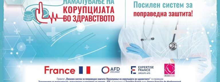 ESE Healthcare Creative 1920x1080 final Copy 800x300