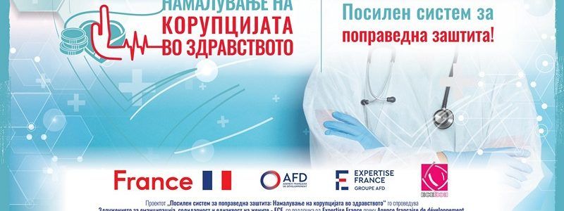 ESE Healthcare Creative 1920x1080 final Copy 800x300