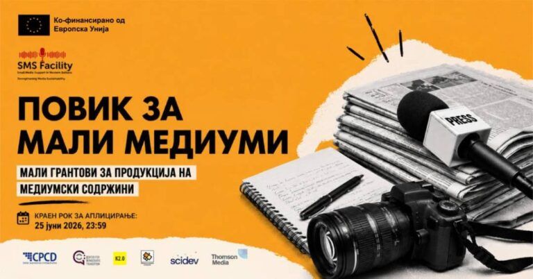 Callformedia horizontal mk 1024x536