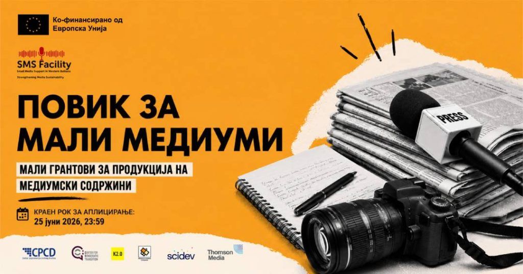 Callformedia horizontal mk 1024x536