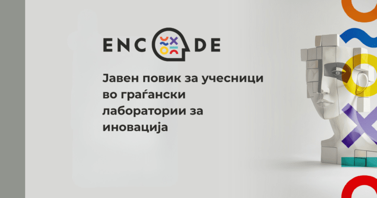 Encode glavna