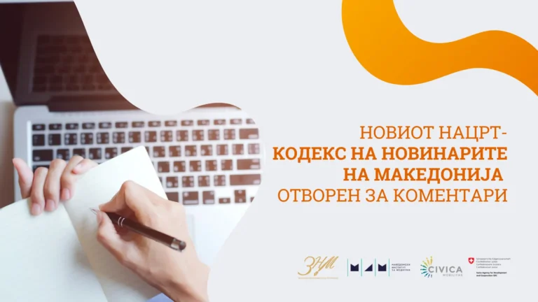 Nov kodeks