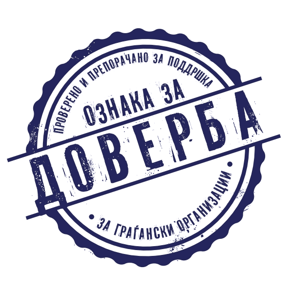 Oznaka za doverba logo