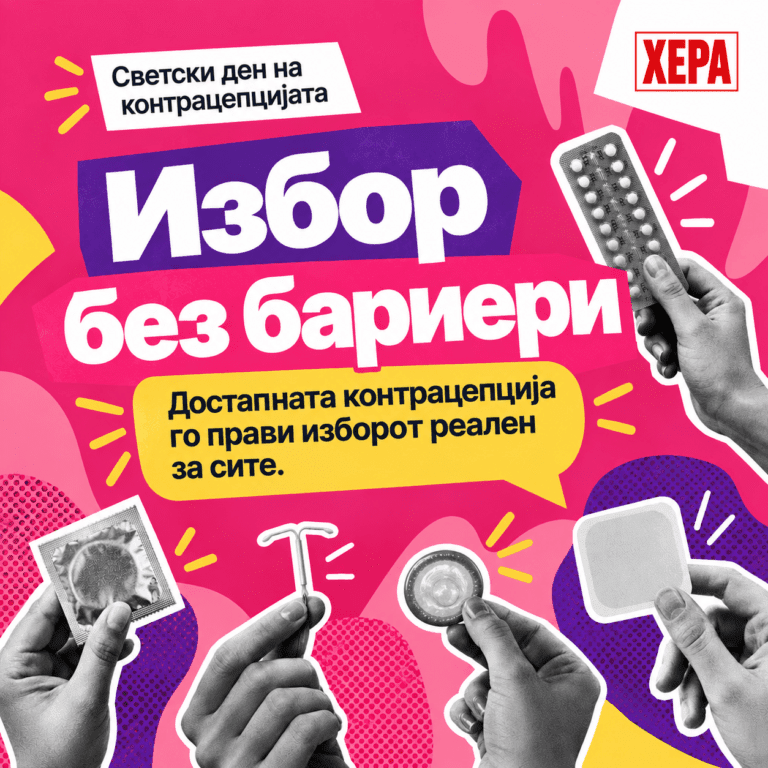 Naslovna kreativa 1 26.09