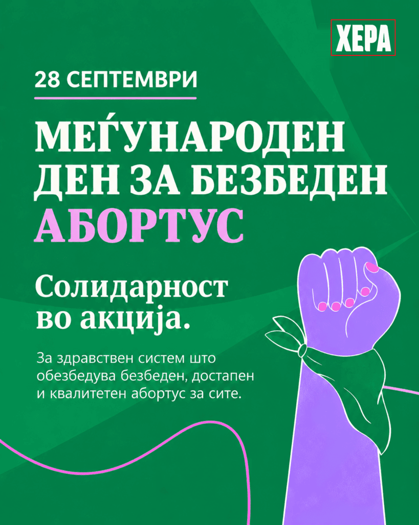 Naslovna 28.09