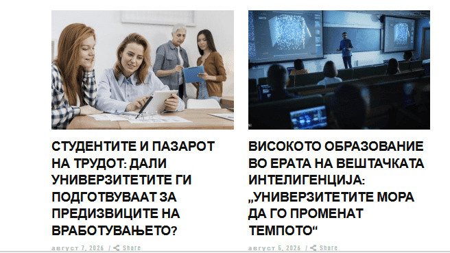 Screenshot 2026 09 16