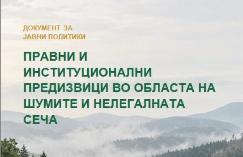 Screenshot 2026 10 07