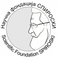 Научна фондација СПИРОСКИ 