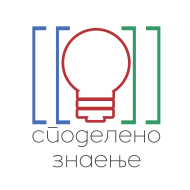 Здружение за умножување на слободни содржини СПОДЕЛЕНО ЗНАЕЊЕ Скопје 
