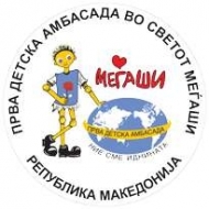 Прва детска амбасада во светот Меѓаши - Република Македонија 