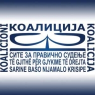 Коалиција на здруженија на граѓани Сите за правично судење - Скопје 