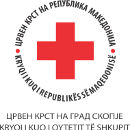 Црвен крст на Република Македонија 